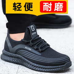 Cross-border labor protection shoes for men, anti-smash, puncture-resistant, breathable, non-slip, wear-resistant, lightweight, comfortable work shoes, safety protective shoes
