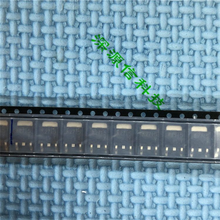 深源信2SK2715全新原装优势现货 TO-252 可提供一站式配单