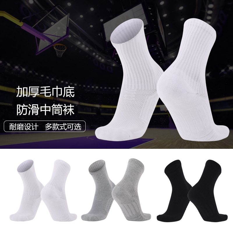 Mingjun medium tube casual socks, men's...