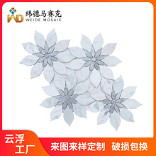 定制水刀大理石马赛克天然石材白色拼花内墙砖Waterjetmosaic耐污