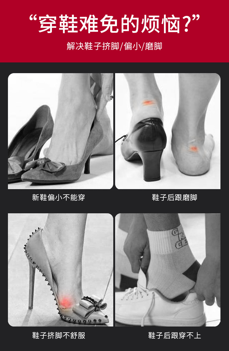 鞋撑撑鞋器鞋子撑大撑宽左右脚通用款鞋子定型防皱木质鞋撑鞋楦器-阿里巴巴