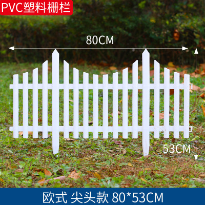 塑料栅栏 白色插地围栏 塑料篱笆 圣诞围栏婚庆装饰 田园花园专用