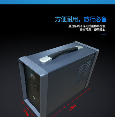 应急电源锂电池充电宝带输出AC220V纯正弦波户外移动电源钓鱼照明|ru
