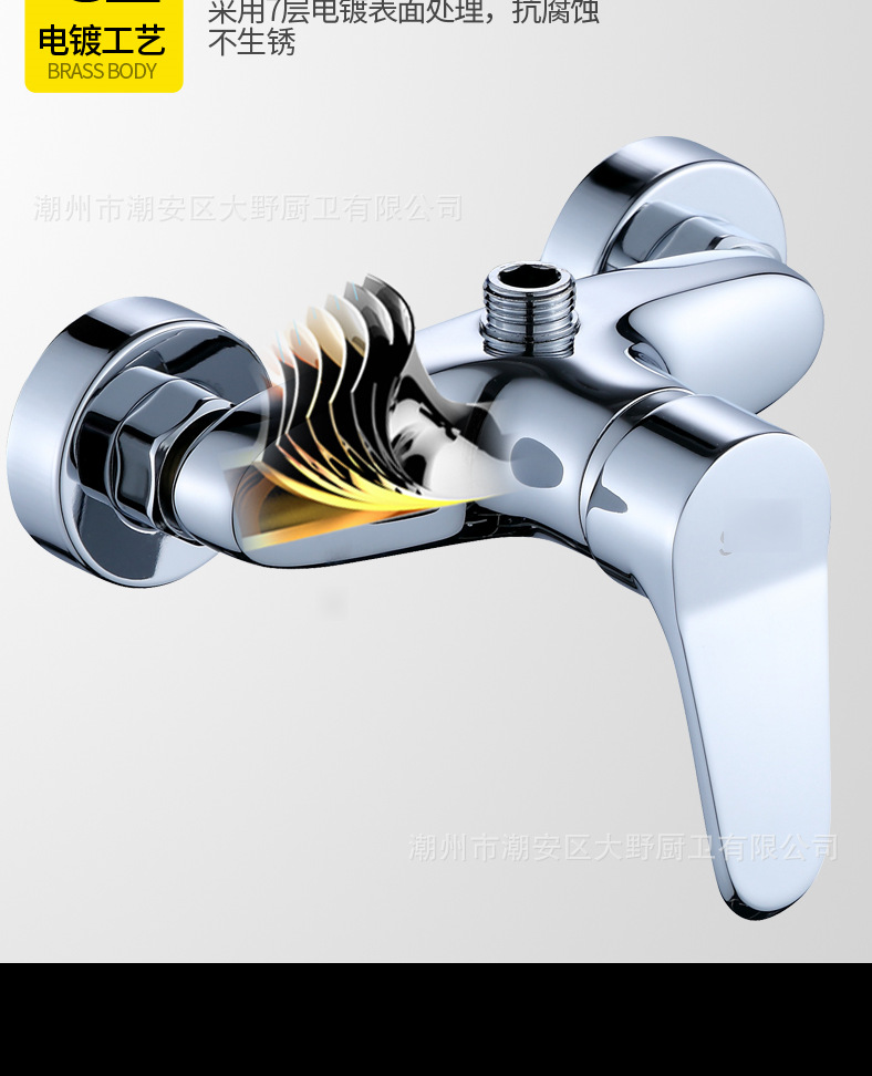 淋浴单手喷详情