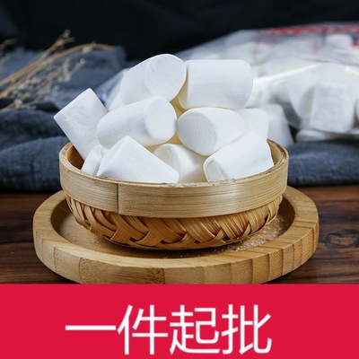 一件代发材料原料白色原味大小颗粒棉花糖烘焙做牛扎糖雪花酥diy|ru