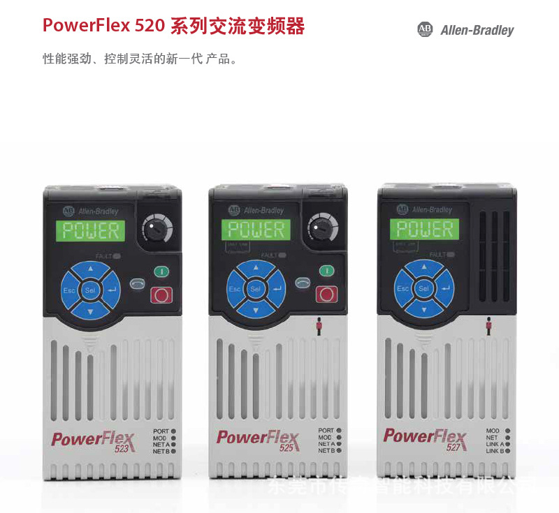 powerflex520详情1.jpg