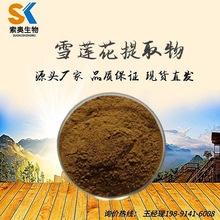 ѩɏ����ȡ�� ѩɏ���� ��ɽѩɏ��30��1 ����ѩɏ �F؛����