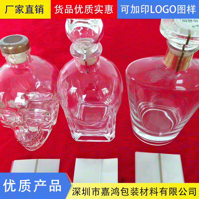 厂家定制食品级透明酒瓶口收缩膜 环保带易撕拉金线瓶盖热收缩膜