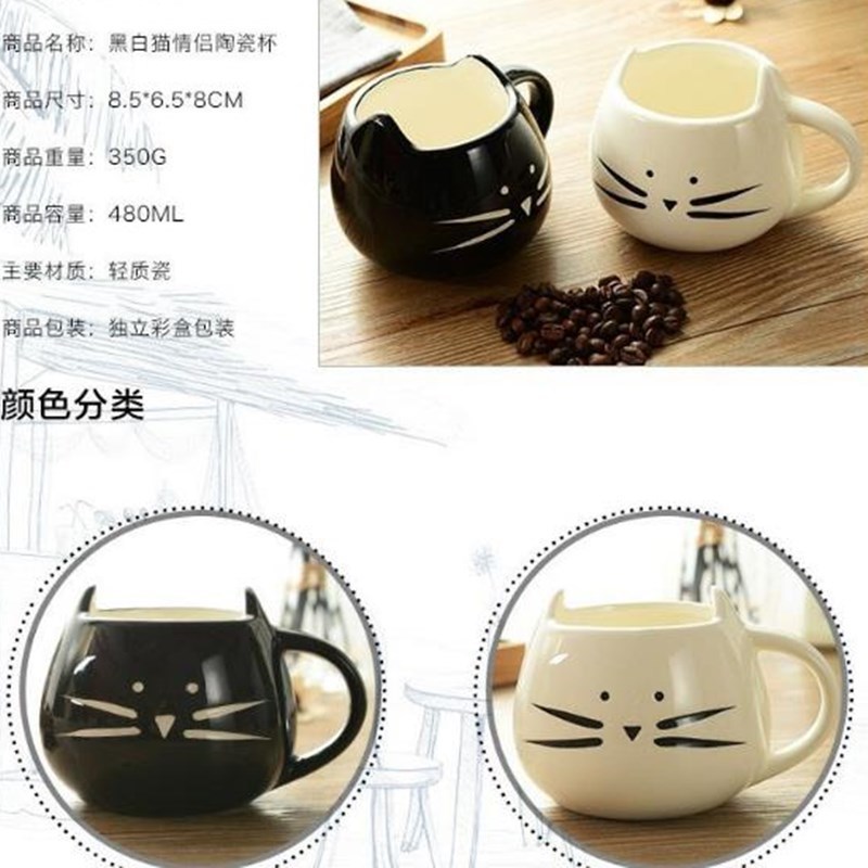 创意新品黑白猫陶瓷杯可爱情侣杯子咖啡杯实用马克杯子 猫咪杯子详情2