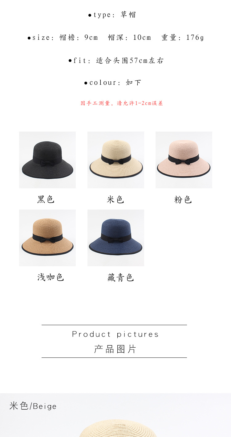 Strohhut Damen Sommer Neue Reise Sonnenhut Koreanische Version Einfache Lässige Schleife All-match Sonnenschutz Fischer Hut display picture 4