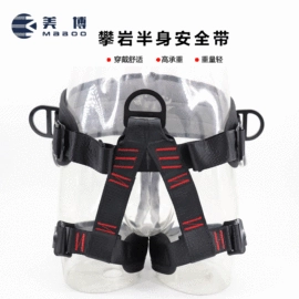 其他坠落防护;安全带;安全绳