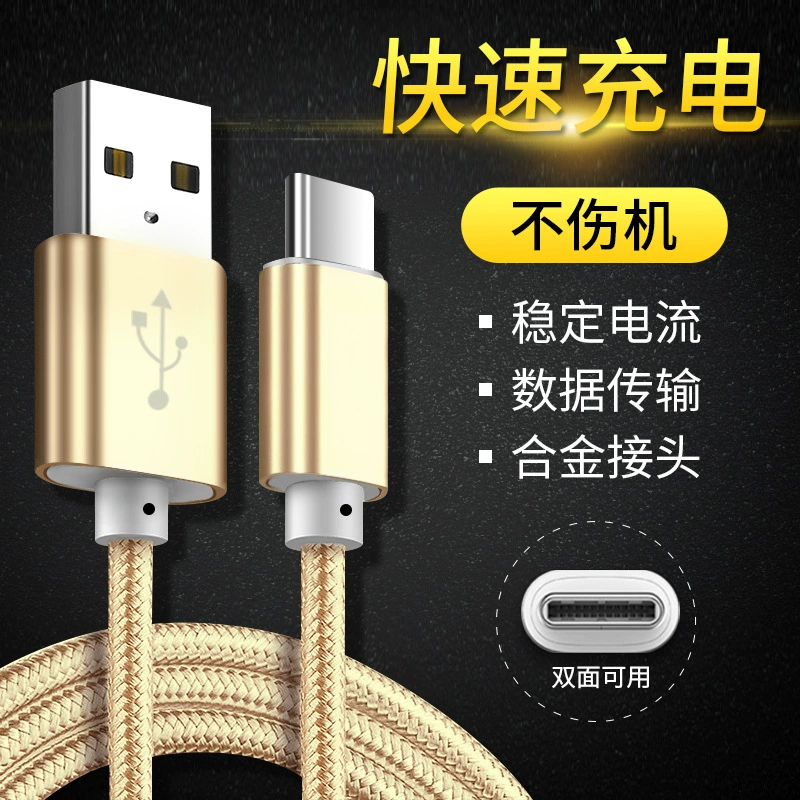 Для Huawei OPPO Xiaomi VIVO мобильный телефон кабель для передачи данных в нейлоновой оплетке Type-C кабель для зарядки Быстрая зарядка Универсальная головка