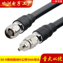 N�^�DSMAĸ�^���|1���쾀�D�Ӿ� 50-9����SMA���ݼy�ȿ� N�DSMA