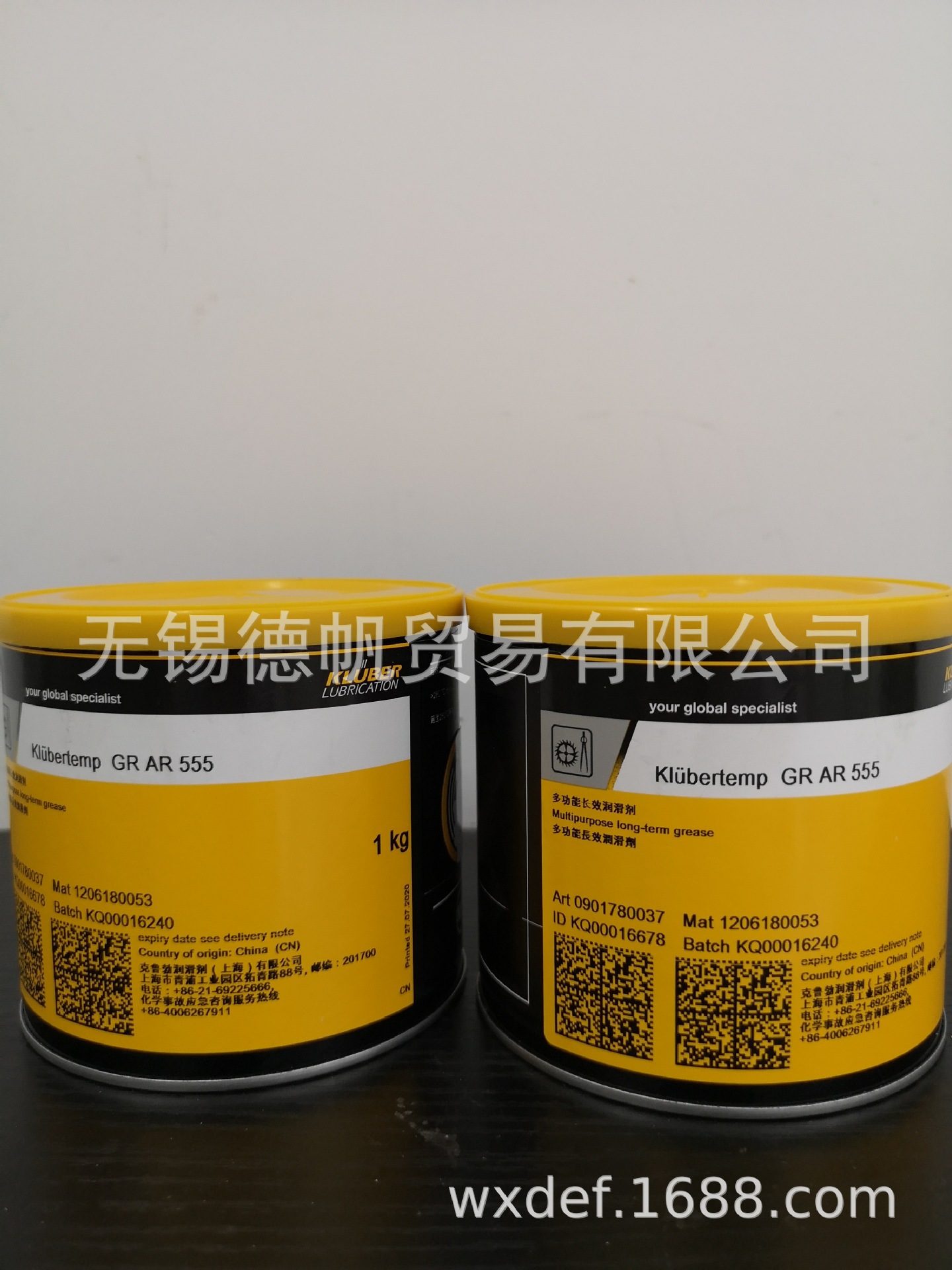 克鲁勃KLUBERTEMP GR AR555润滑脂