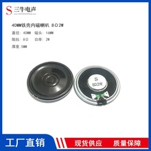 40mm4cm�F���ȴų������� 8�W2W����ӹ��Z�����ȓP��40mm4cm