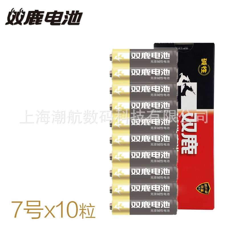 Батарейки Shuanglu (Double Deer), экологичные, для игрушек, пульта дистанционного управления