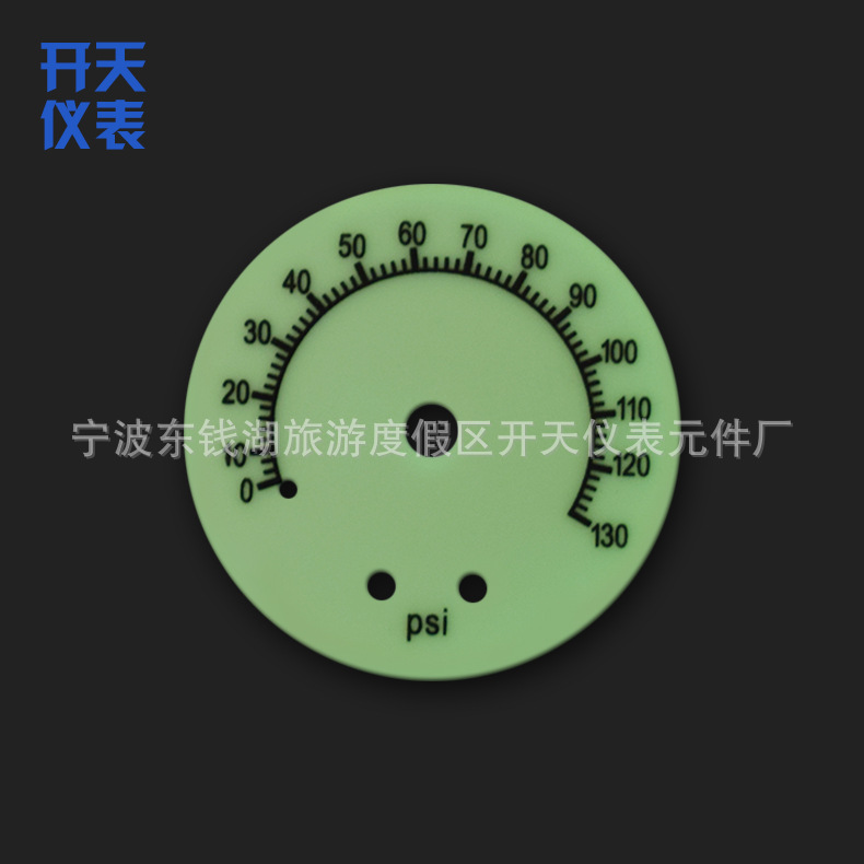 厂家直销压力表塑料夜光表盘 夜光压力表刻度盘 医用夜光表盘