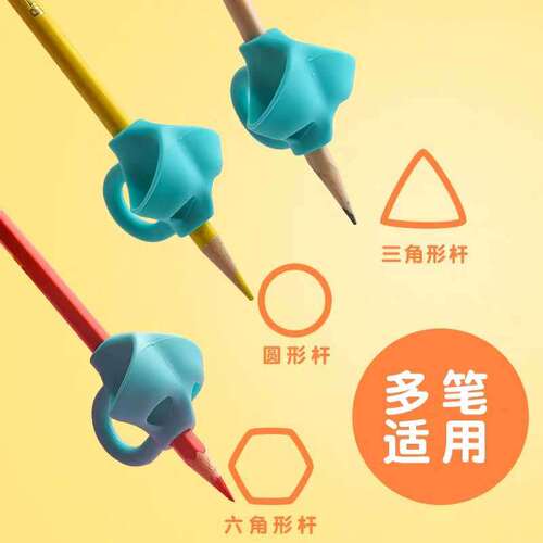 Children's three-finger pen grip corrector silicone pencil holder commonly used for primary school students and children's stationery manufacturers supply