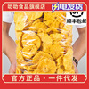 Thailand flavor Dried pineapple 500g A Jin Dried pineapple fruit Dry Fruits Confection leisure time snacks