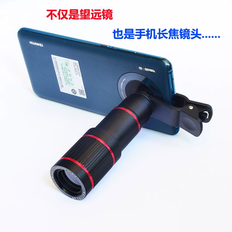 Мини монокулярный телескоп Мобильный телефон телефото 20 раз телефото мобильный телефон объектив Открытый Дорожный мяч мероприятие выступление пение