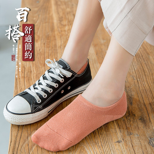 Women's Ship Socks Ins Trendy Children's Short Socks Light Mouth Invisible Silicone Anti-Slip Full Cotton Soles Summer Thin Sweat Absorbent Breathable