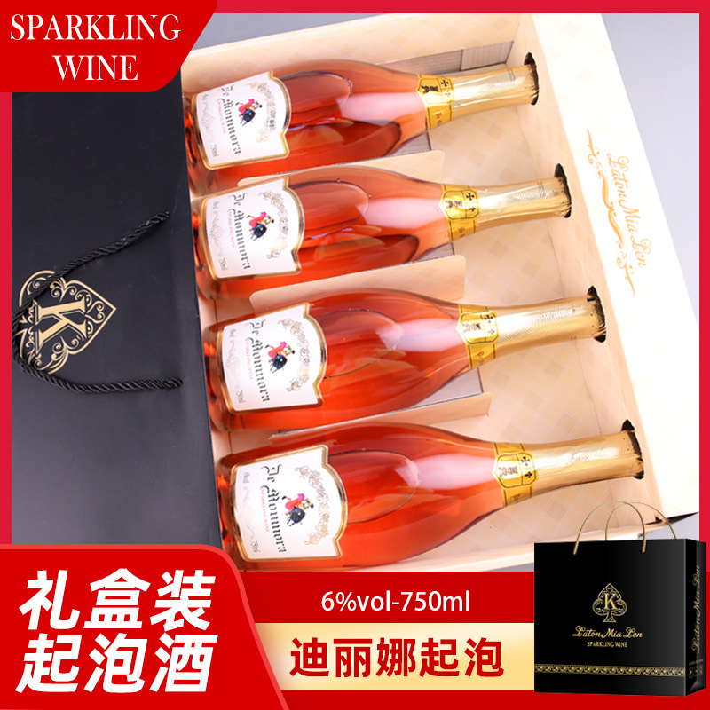 团购批发桃红起泡礼盒套四瓶装低醇气泡女士甜型葡萄酒6度代发OEM