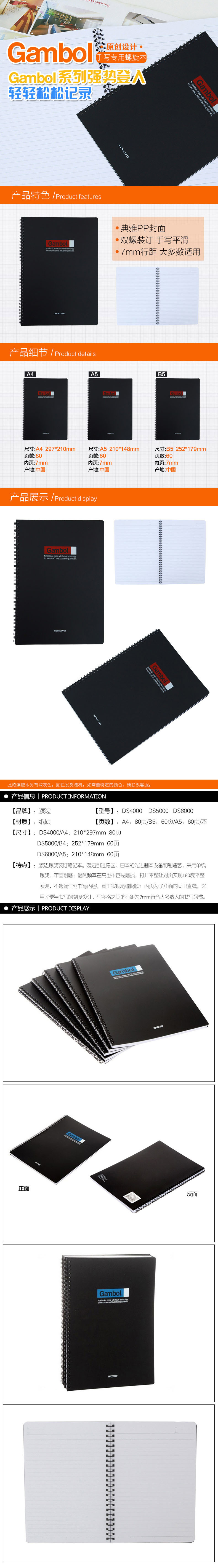 DS-4000-790