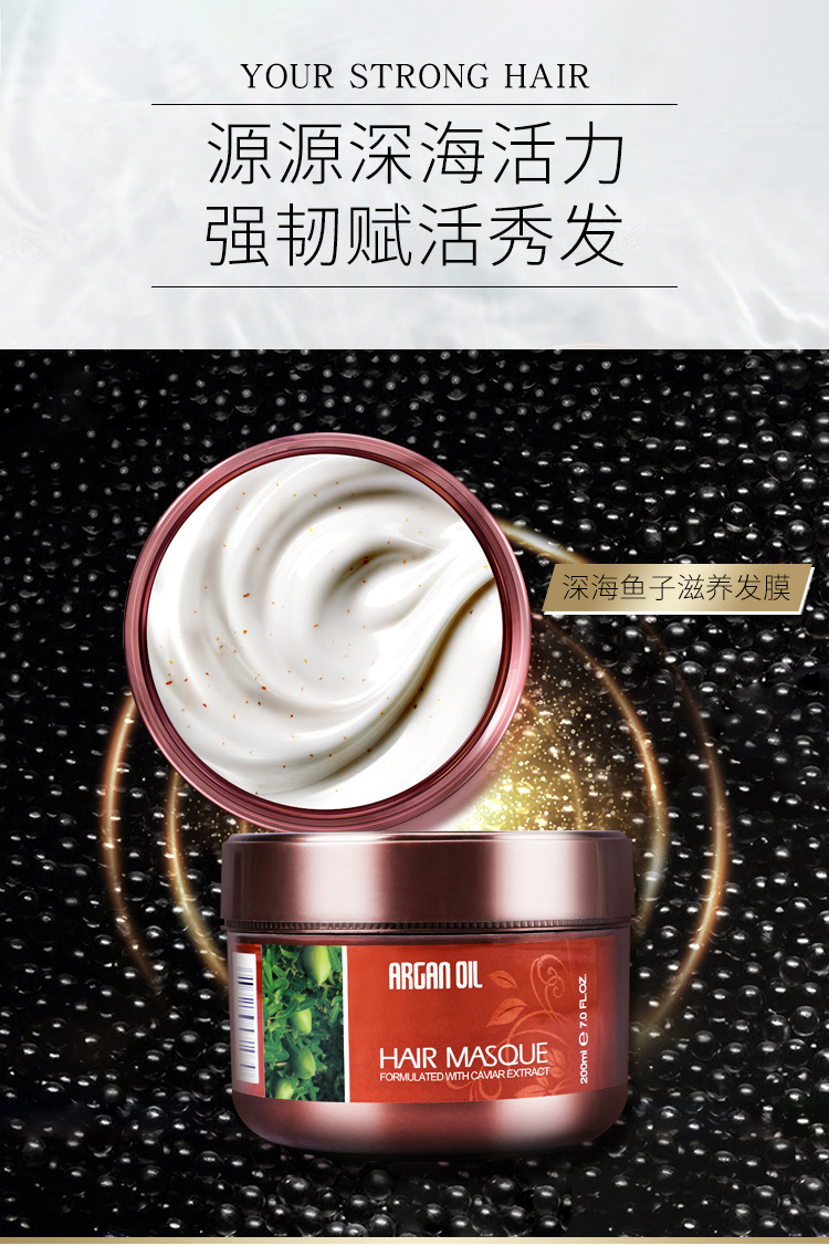 鱼子酱发膜20_01