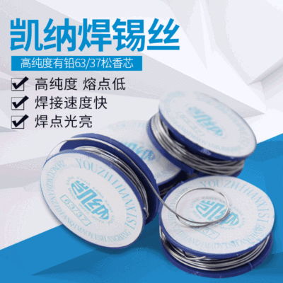 wholesale Small volumes Tin wire Solder wire -Clean solder wire 11g Small volumes 0.8MM Mini solder wire Tin wire