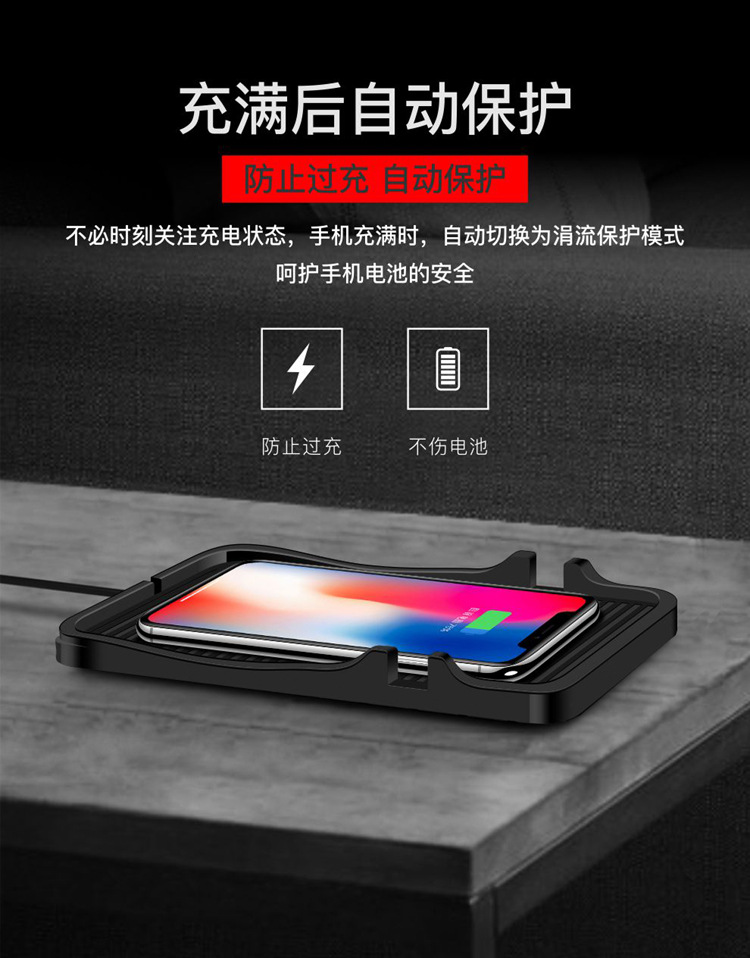 C7快充中文详情 (6)