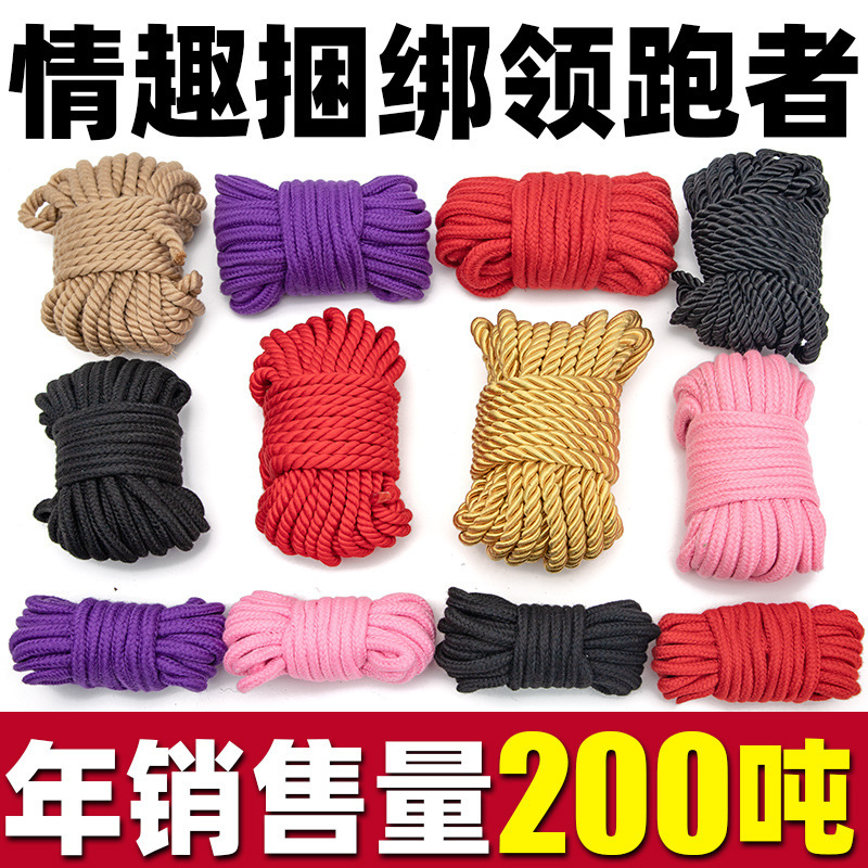 Sexy Cotton Rope Hemp Rope Silk Rope Binding Rope Art Training and Restraint Women's Binding Alternative Training Toy Sexy Cotton Rope Hemp Rope Silk Rope Binding Rope Art Training and Restraint Women's Binding Alternative Training Toy