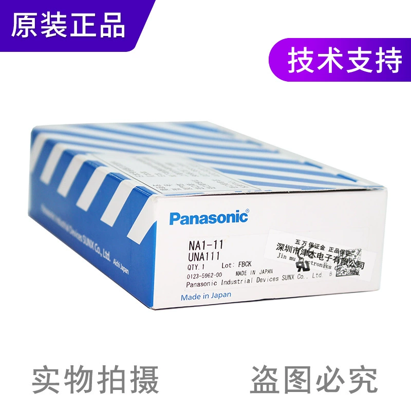 Оригинальный Panasonic гратированный датчик NA1-11 (NA1-11P+NA1-11D) - PN область датчика