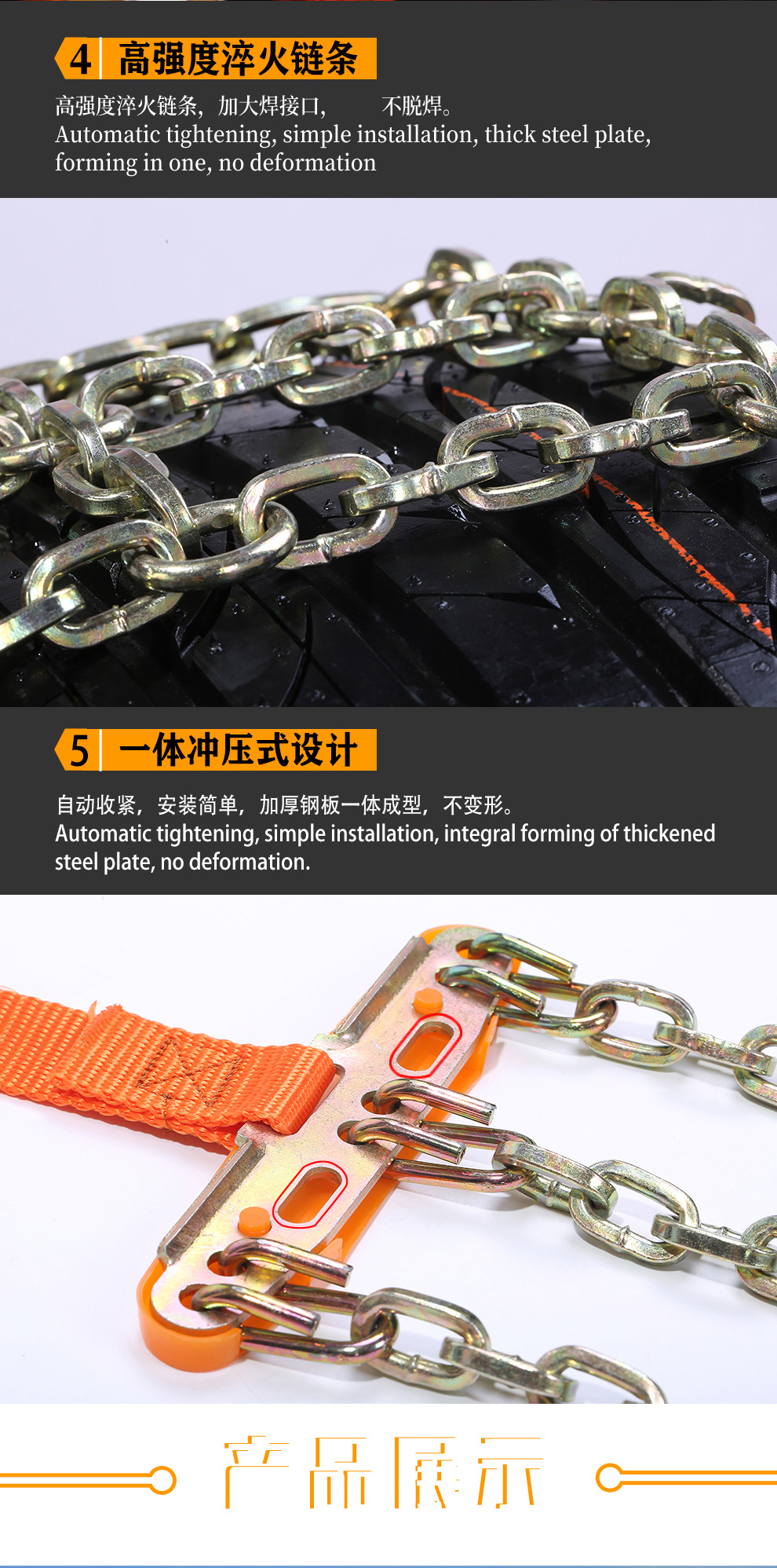 Tianzi chain car snow chain car off-road vehicle suv van snow mud anti-skid emergency snow chain