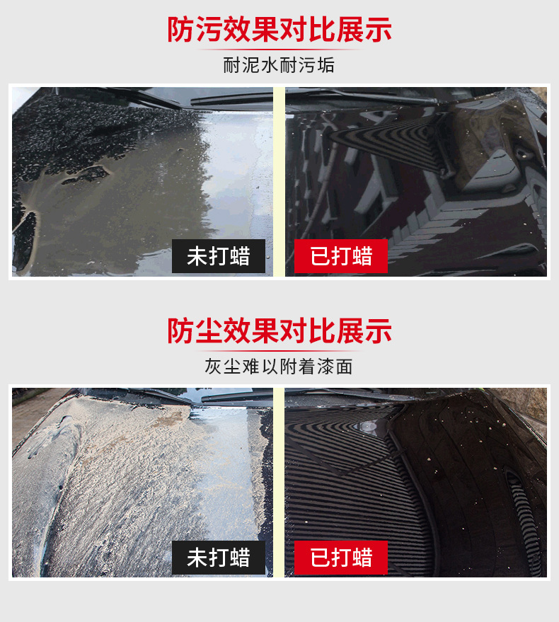 天然巴西棕榈蜡详情页_10.jpg
