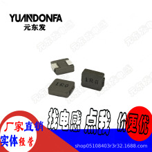 �S�����lһ�w0520 6.8UH �zӡ 6R8 һ�w���ʹ�����NƬ늸� 5*5*2