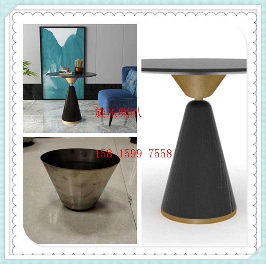 不鏽鋼旋壓喇叭配件餐台架配件數控旋壓加工酒吧桌腳餐桌底盤