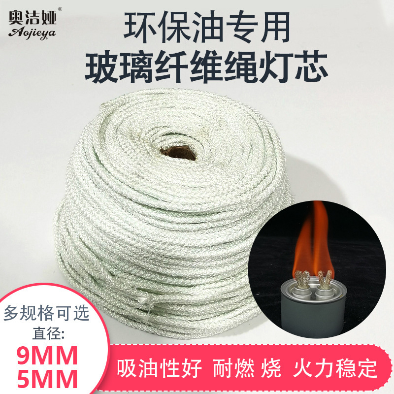 Glass Fiber Wicks Wholesale Vegetable Oil Mineral Oil Rope Alcohol Stove Wire High Temperature Heat-Resistant Barbecue Grill High Temperature Resistant