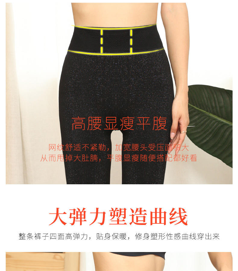 加绒加厚打底裤