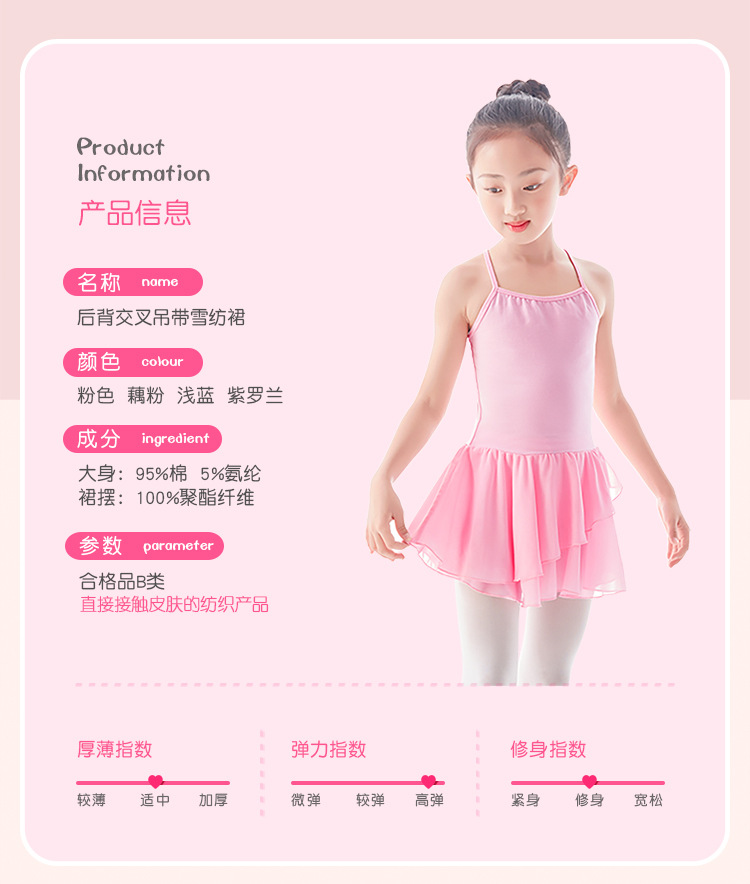 后背交叉吊带雪纺裙详情页_03.jpg