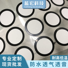 ���ȷ�ˮ͸��W���z͸��͸����m�WTPU͸��Ĥ���^ Ͳ���m͸Ĥ