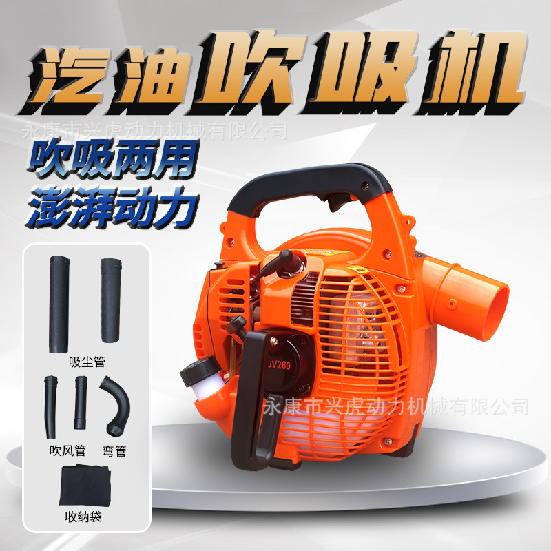 汽油吹风机风力灭火机设计精巧方便一机多用 吹吸两用落叶吹风机
