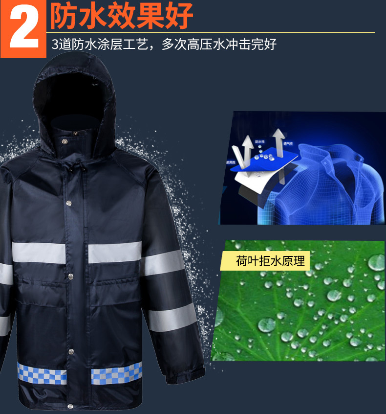 荧光绿分体式雨衣