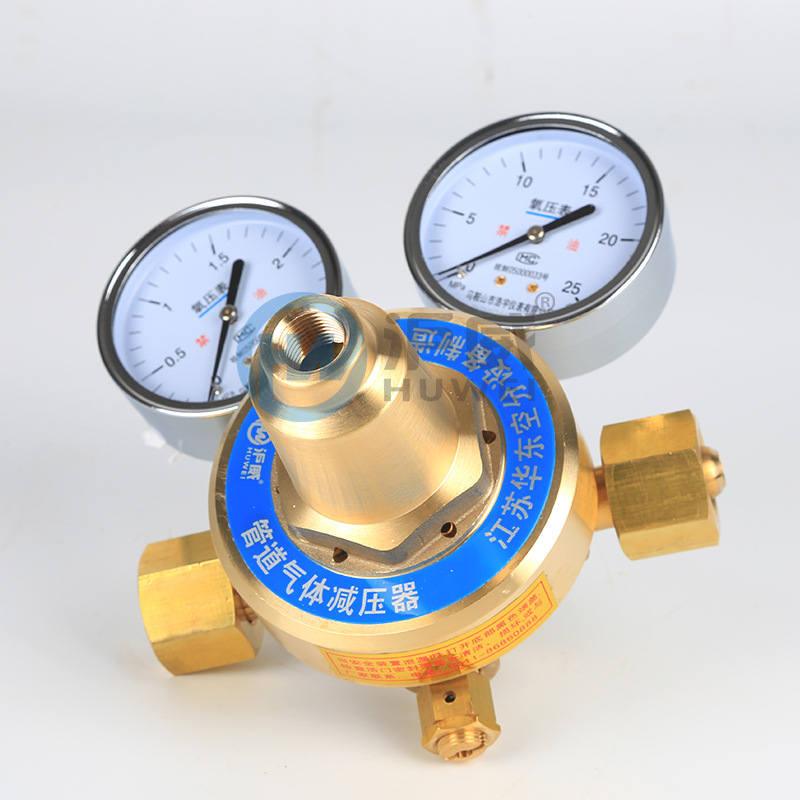 华东空分生 产沪威牌 氧气 乙炔 氮气气体减压阀 减压器 减压E18