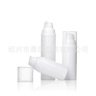 护肤品包材 30ml 50ml 100ml真空卡扣乳液瓶 PP按压式真空瓶套装