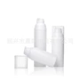 真空30ml100ml卡扣真空瓶