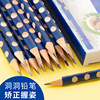 O'Brien reverent pencil correct HB/2B Triangle bar pupil environmental protection pencil
