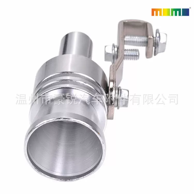 厂家直销 汽车尾喉哨 改装摩托车高品质L大号银色尾喉