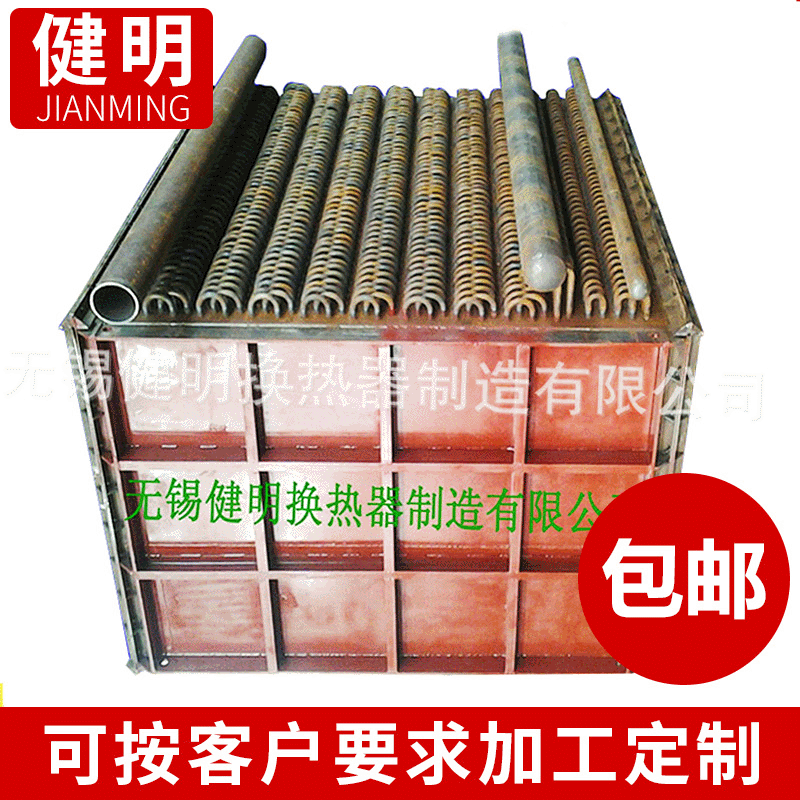 厂家供应 锅炉省煤器 6吨4吨省煤器 鳍片管环保省煤器