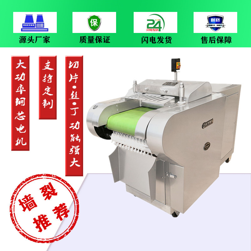 批发鱿鱼切圈机 切鱿鱼圈的机器 商用鱼皮切丝机海鱼鳗鱼干切丝机