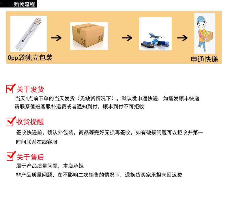 项链详情页模板_07